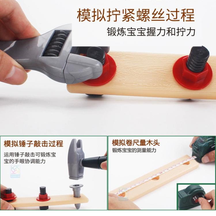 Children Pretend Play DIY Simulation Electric Drill Tool Set