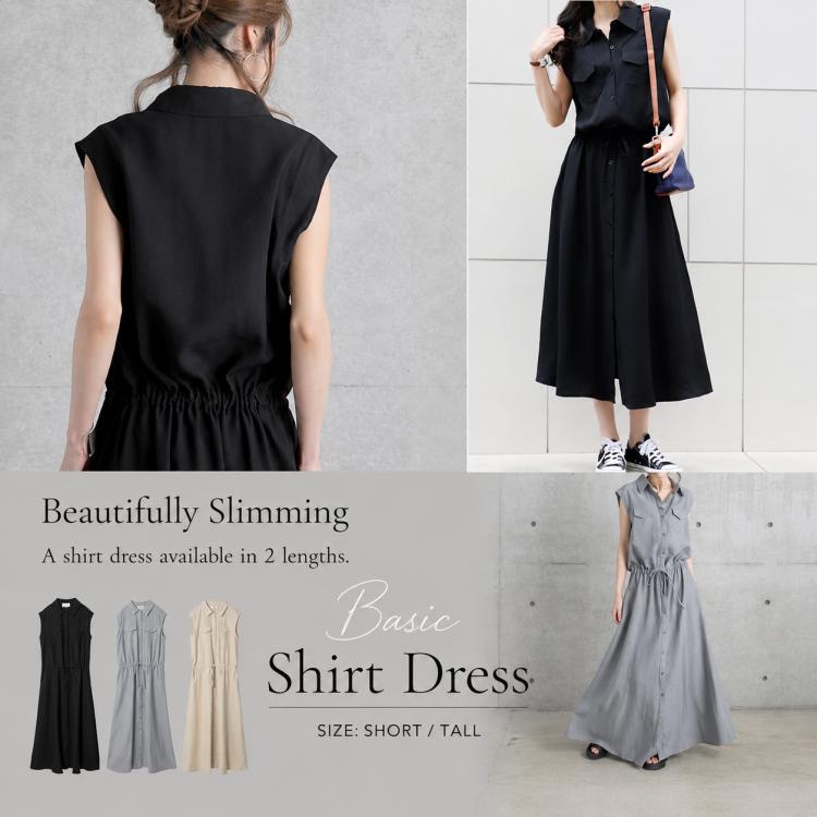 Elegant Sleeveless Lapel Summer Women Dress, M, L, XL, 2XL