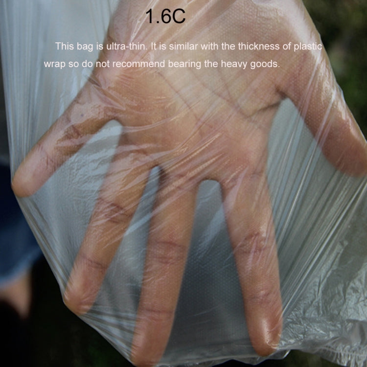 100 PCS 1.6C Dust-proof Moisture-proof Plastic PE Packaging Bag, Size: 50cm x 70cm, 50cm x 70cm