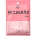 1pack Disposable Bath Bag Thickened Bath Tub Wood Barrel SPA Plastic Bag Film